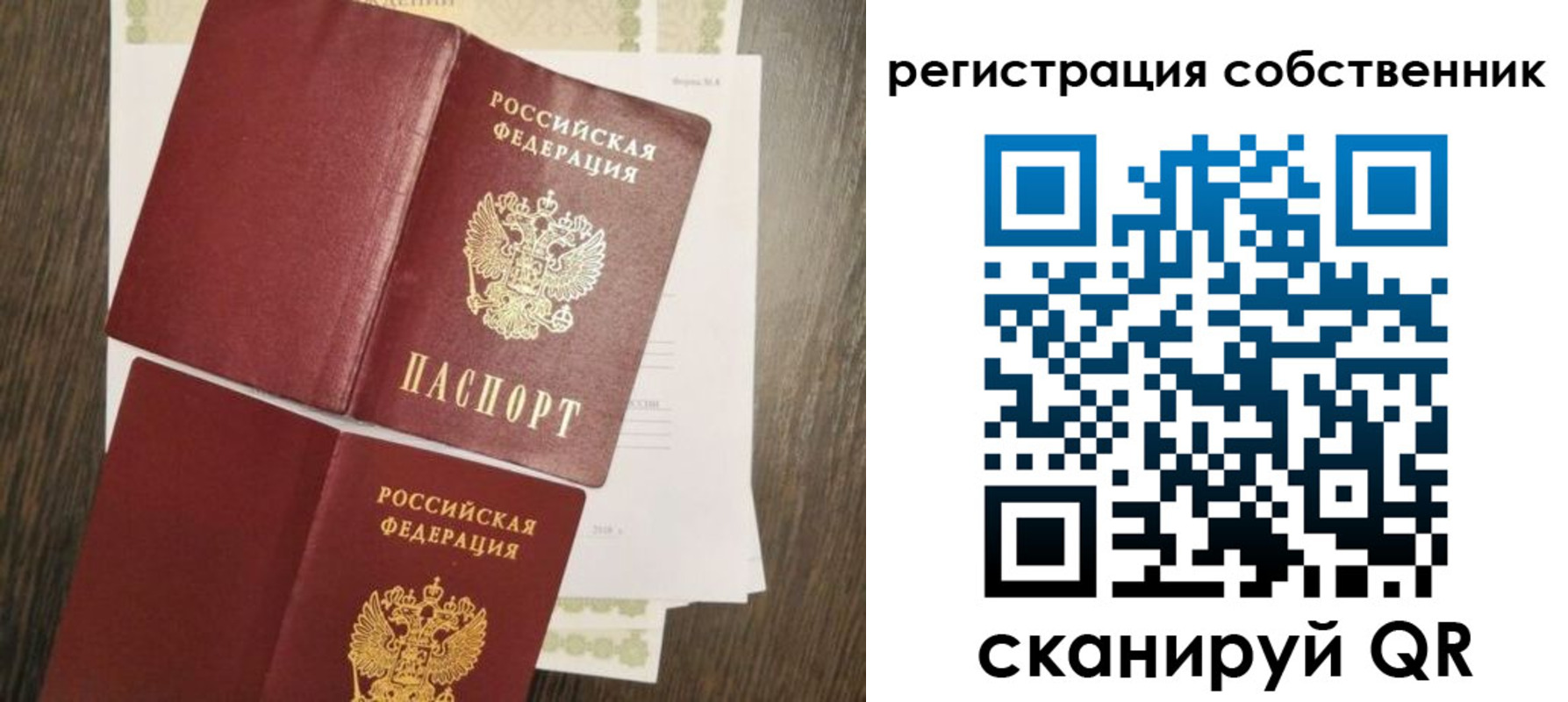 форма 3 в Ейске